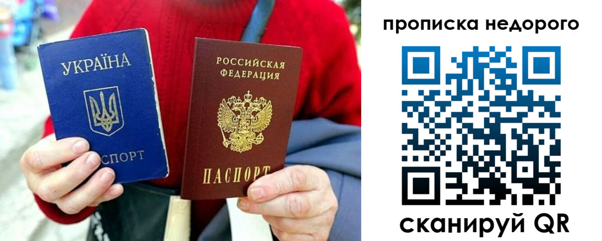 временная регистрация в квартире в Ульяновской области