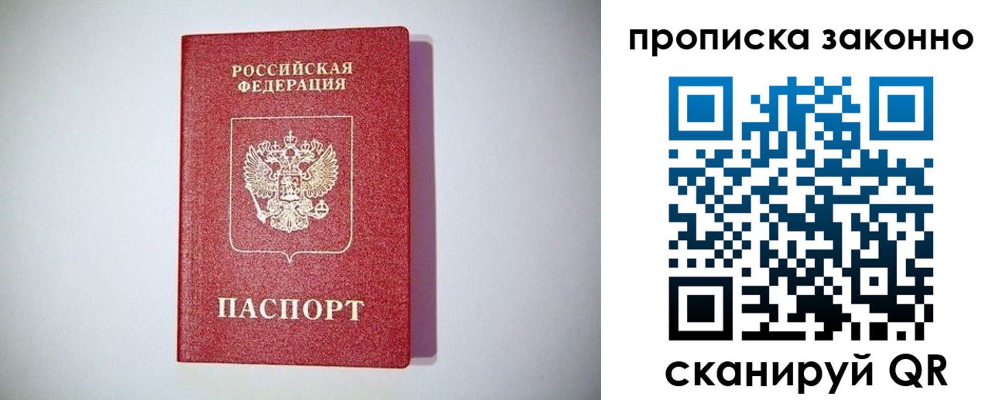 временная регистрация поиск в Ульяновской области
