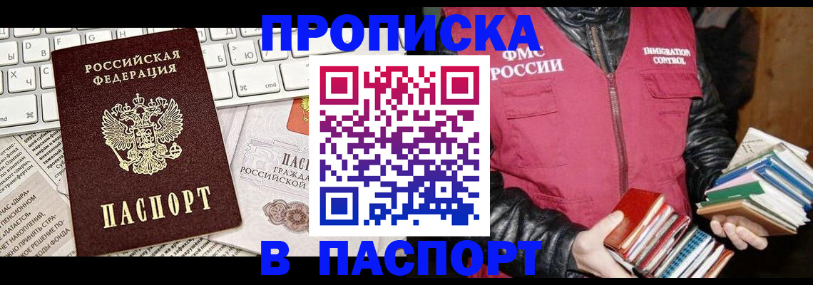 временная регистрация госуслуги в Ульяновской области