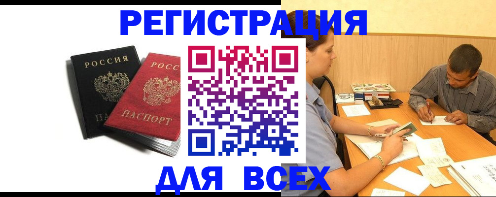 прописка в квартире в Ульяновской области