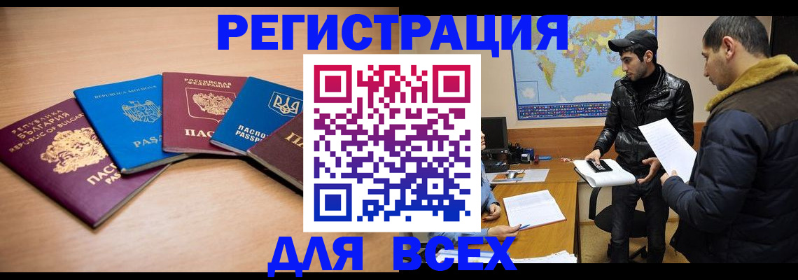 прописка для школы в Ульяновской области